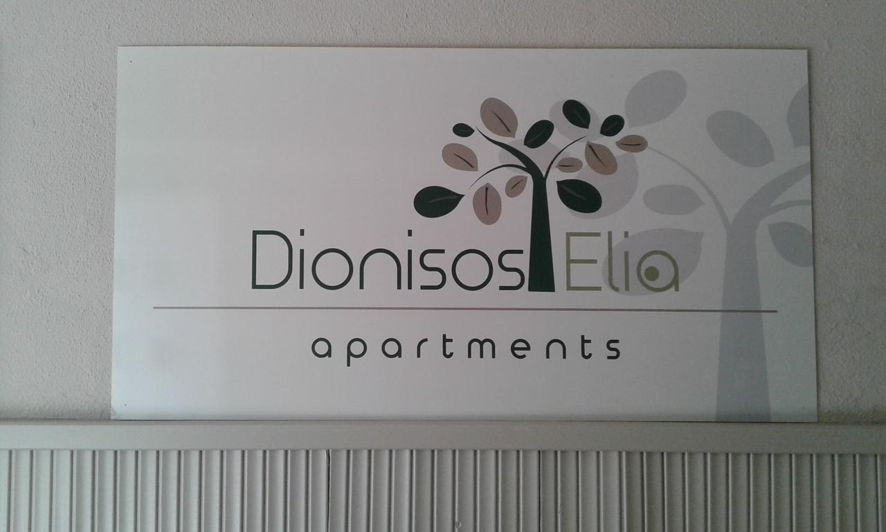 Dionisos Elia Aparthotel Paralia Dionysiou Exteriör bild